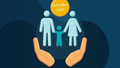 دهک‌بندی یارانه‌ها بر چه معیاری انجام می‌شود؟