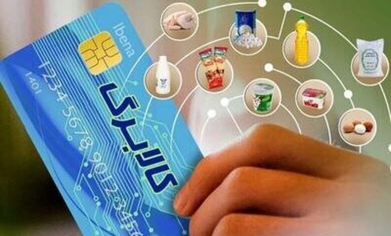 واریز اعتبار کالابرگ دهکهای ۴ تا ۷ از امروز