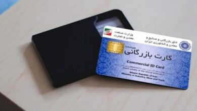 اجرای محدودیت کارت‌های بازرگانی اجاره‌ای از مهر