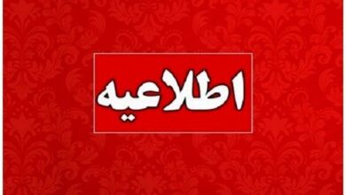 پایان طرح تعطیلی پنجشنبه‌ها در برخی استان‌ها ادارات بازگشت به روال عادی کاری را آغاز کردند