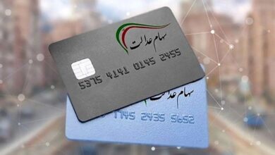 آخرین وضعیت پرداخت سود سهام عدالت