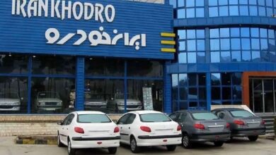 برخی مدیران ایران‌خودرو ممنوع الفعالیت شدند