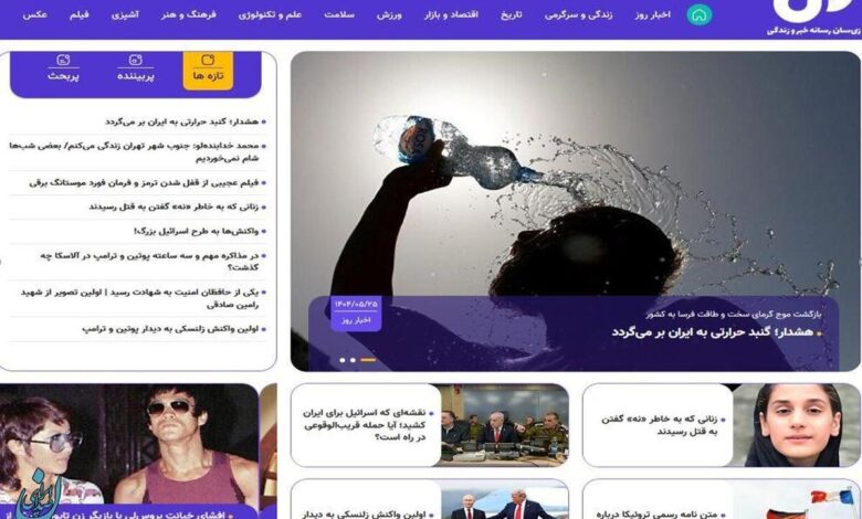 سایت «زیسان»؛ خبر، تاریخ و زندگی را زودتر، سادهتر و کوتاهتر در زی سان بخوانید