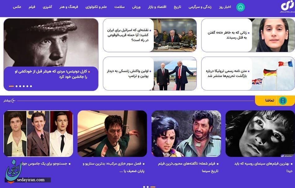 سایت «زیسان»؛ خبر، تاریخ و زندگی را زودتر، سادهتر و کوتاهتر در زی سان بخوانید سایت «زیسان»؛ خبر، تاریخ و زندگی را زودتر، سادهتر و کوتاهتر در زی سان بخوانید