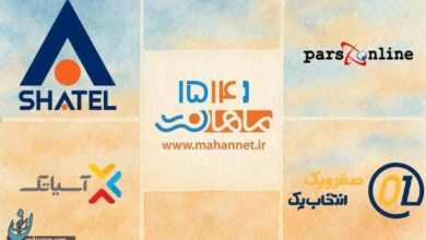 بهترین شرکت ارائه دهنده اینترنت ADSL کدام است؟