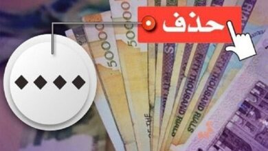 ریال جدید با پشتوانه قانون مجلس حذف چهار صفر را تصویب کرد