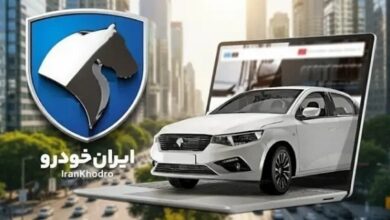 ۶ میلیون متقاضی برای ۷۳ هزار خودرو پیشتازی بیسابقه ایرانخودرو در ثبتنام فروش
