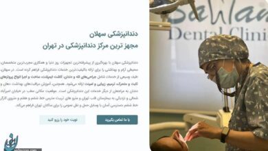 تأثیر افزایش قیمت دلار بر خدمات دندانپزشکی؛ هزینه‌ها گران‌تر شد