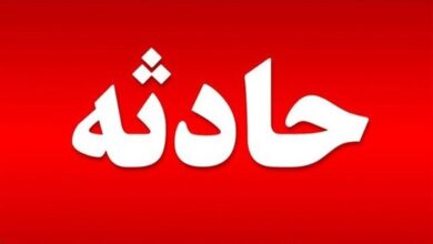 مرگ ۳ نفر از اهالی الموت غربی در چاه