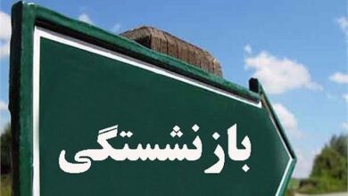 بازنشستگی زودتر از موعد قانون جدید ۱۴۰۴ با کاهش سن و سابقه بیمه برای مشاغل سخت و زیان‌آور
