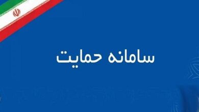 امکان ثبت درخواست در سامانه دهک بندی یارانه ها فراهم شد
