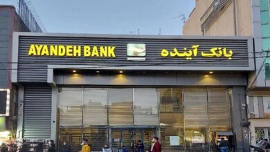 تمام سپرده‌گذاران بانک آینده از سوم آبان سپرده‌گذار بانک ملی می‌شوند