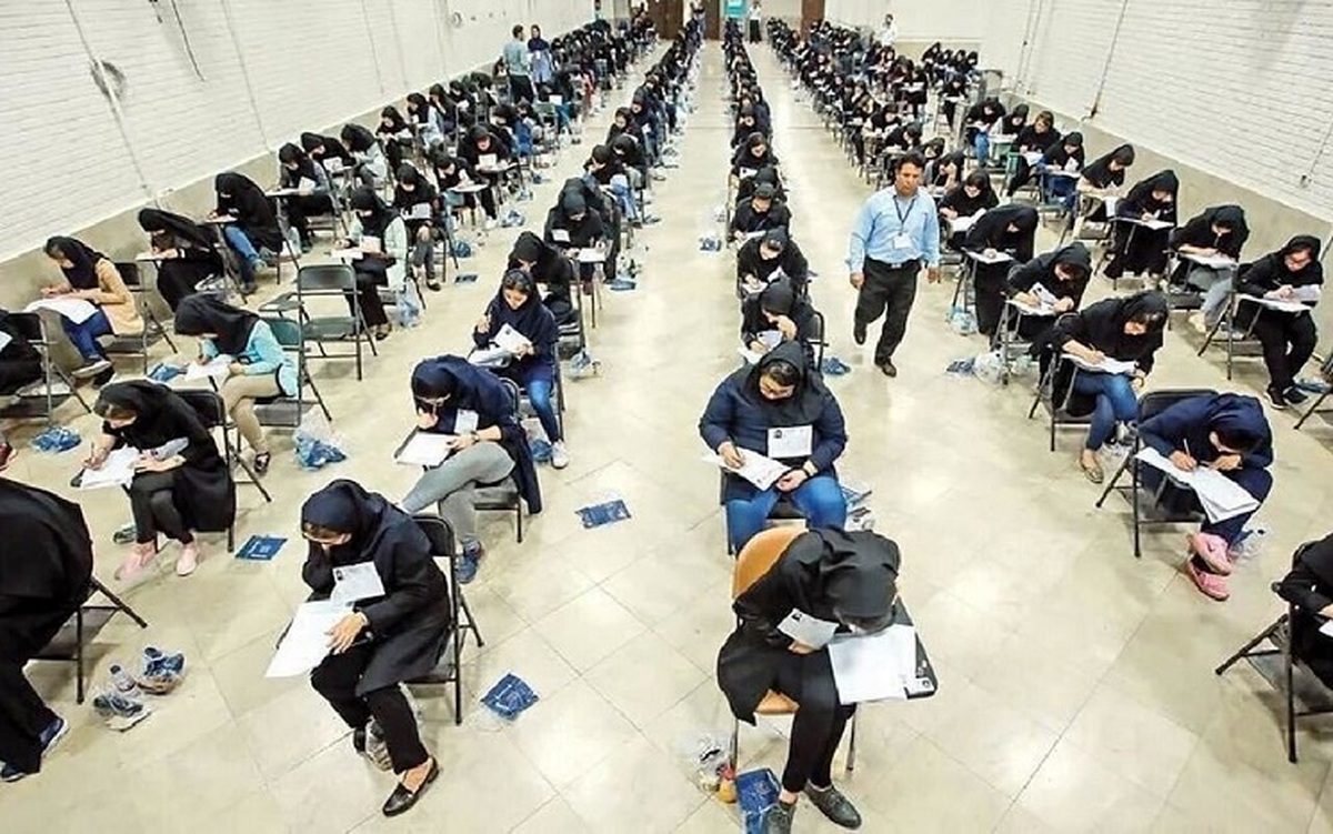مهلت ثبت‌نام آزمون دکتری امروز پایان می‌یابد
