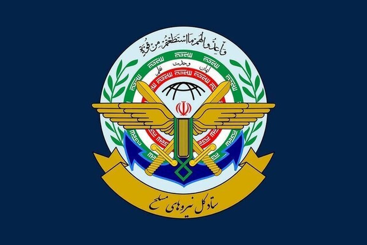 ستاد کل نیروهای مسلح: دشمن امکان تعدی مجدد را از دست داده است