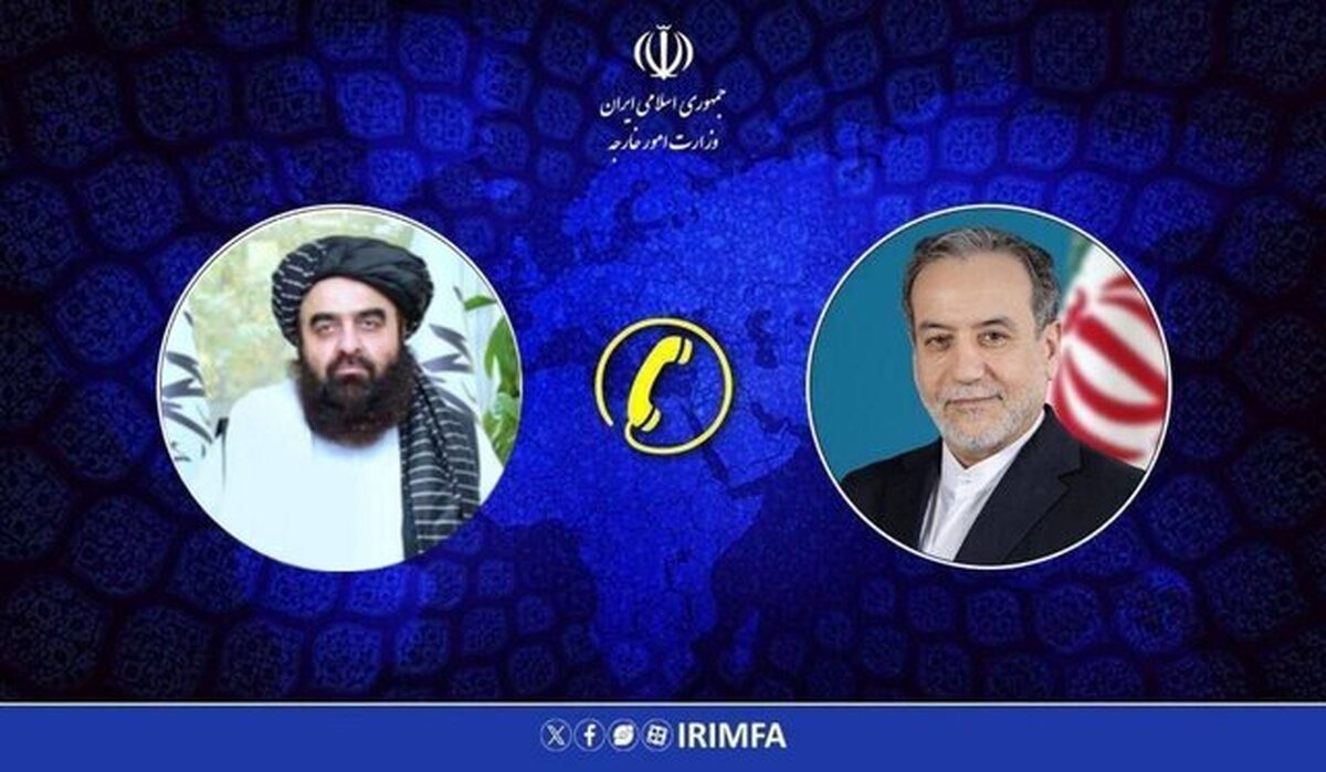 گفتگوی عراقچی با وزیر خارجه افغانستان درباره حقابه‌های ایران