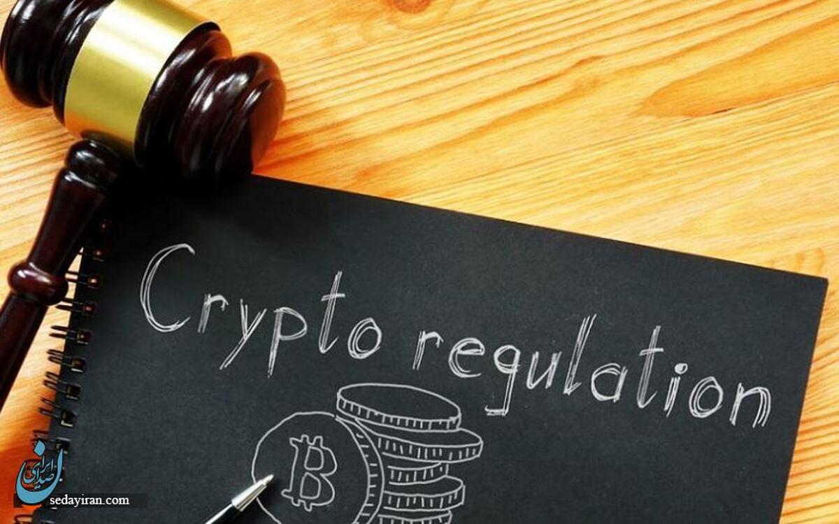 تاثیر قوانین مالی جهانی بر آینده بیت کوین