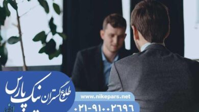 ثبت شرکت، برند و اخذ جواز با نیک پارس | کم هزینه و سریع