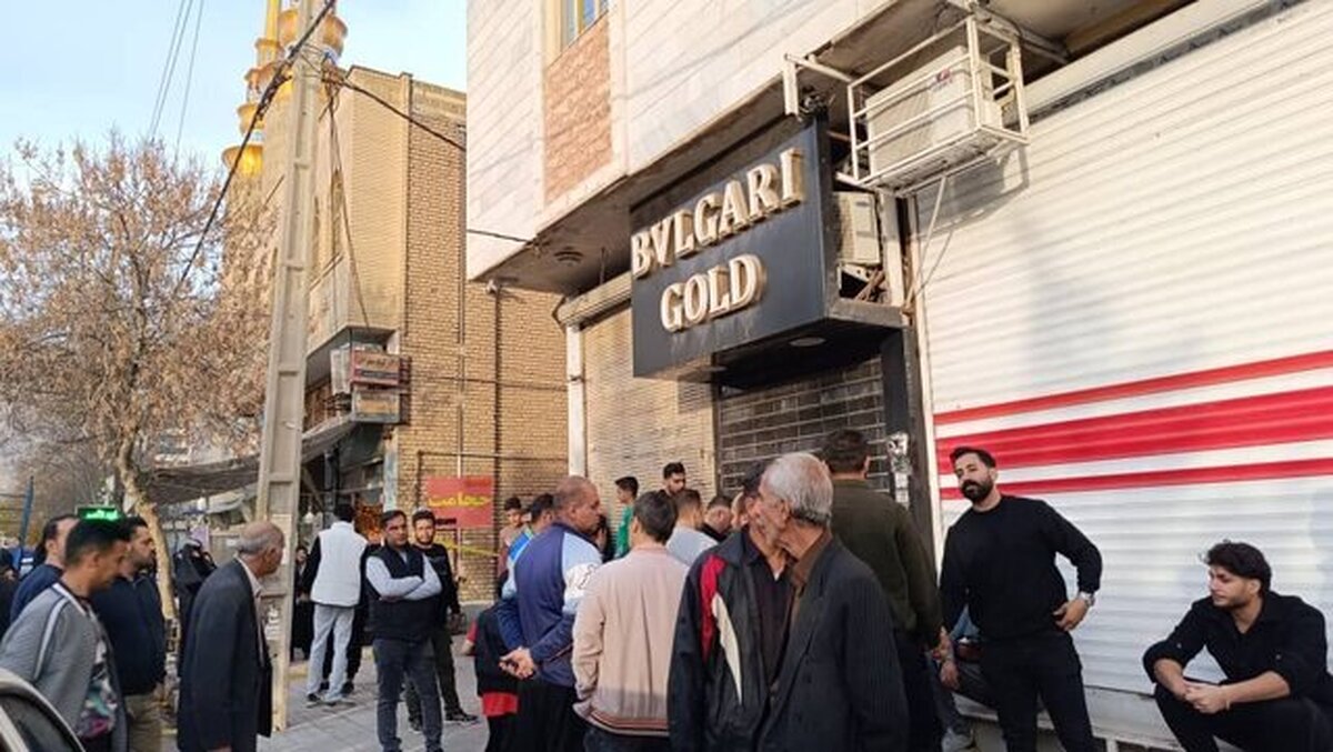 جزئیات سرقت مسلحانه از طلافروشی در کرمانشاه