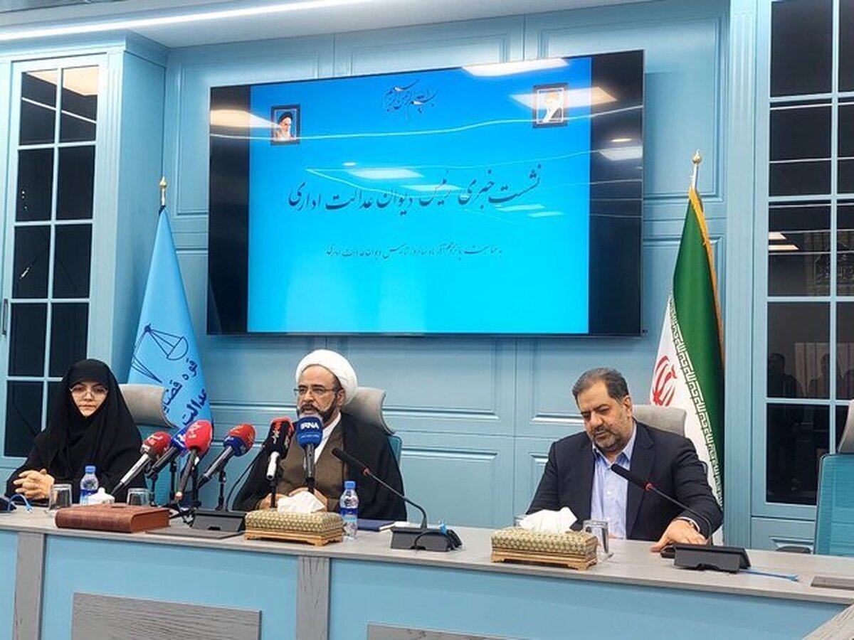 توضیحات رییس دیوان عدالت در خصوص تشکیلات این دیوان