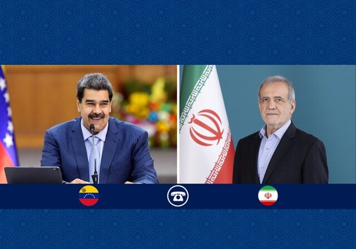 پزشکیان: اقدام آمریکا در اعزام ناوگان جنگی به سواحل ونزوئلا، بدعتی خطرناک است
