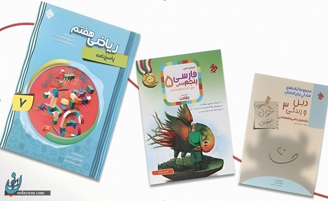مقایسه شیمی مبتکران و خیلی سبز | کدام یک برای من بهتر است؟