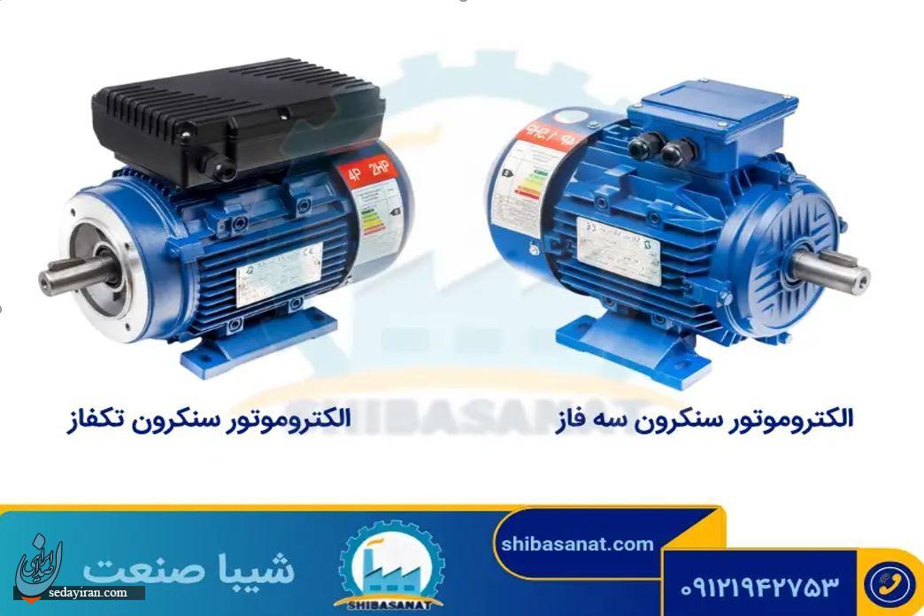 راز محبوبیت الکتروموتورهای چینی و گیربکس‌های حلزونی باکیفیت در میان صنعتگران چیست؟
