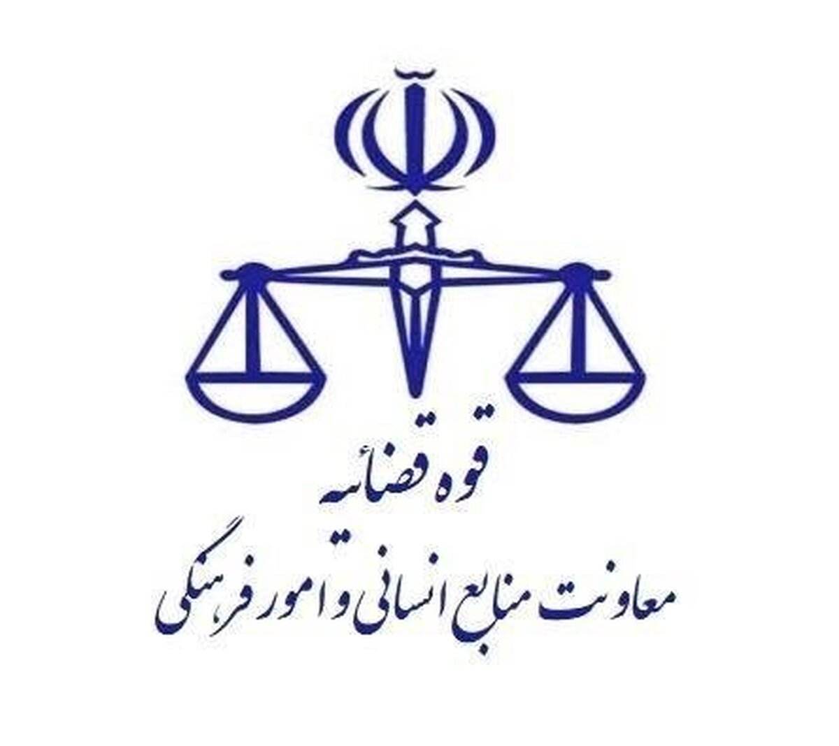 نتایج آزمون قضاوت سال ۱۴۰۴ اعلام شد