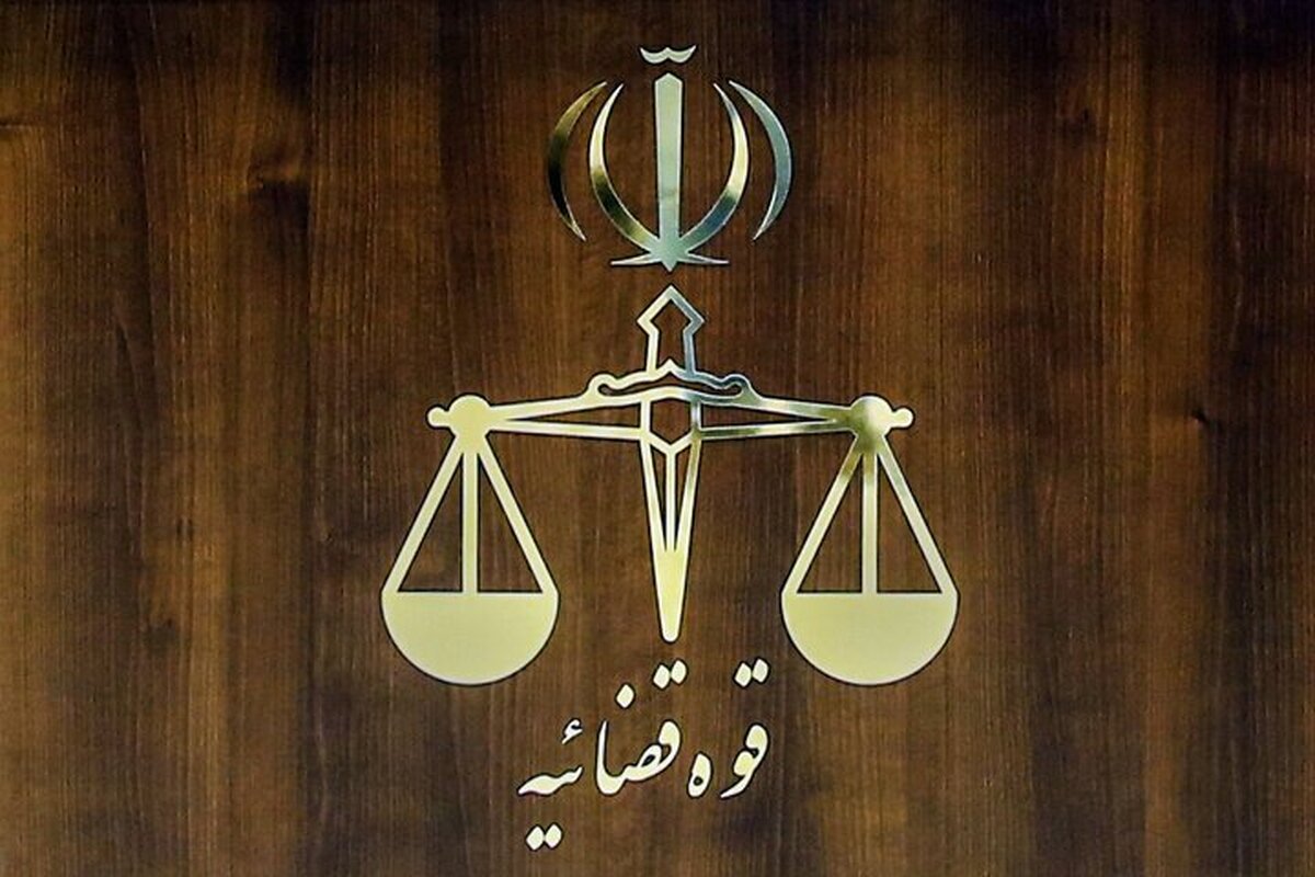۲ عضو تیم تروریستی دشمن در تهران به دار مجازات آویخته شدند