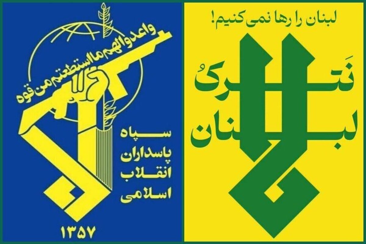 سپاه هشدار داد: تجاوزات به لبنان فوراً خاتمه نیابد، پاسخ پشیمان‌کننده می‌دهیم