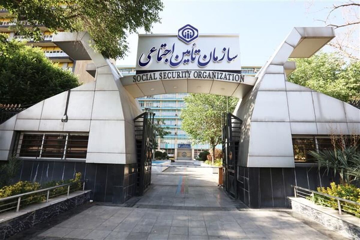 پرداخت حقوق بازنشستگان تامین اجتماعی از ۲۹ فروردین ماه آغاز میشود