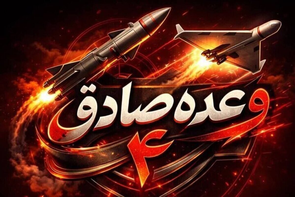 سپاه: مراکز اطلاعاتی و نظامی رژیم صهیونیستی مورد هدف قرار گرفت