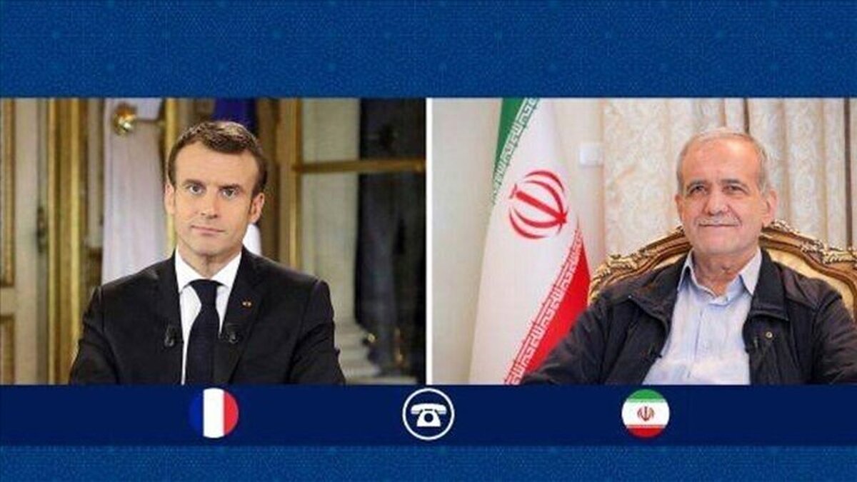 مکرون از گفتوگو با پزشکیان خبر داد