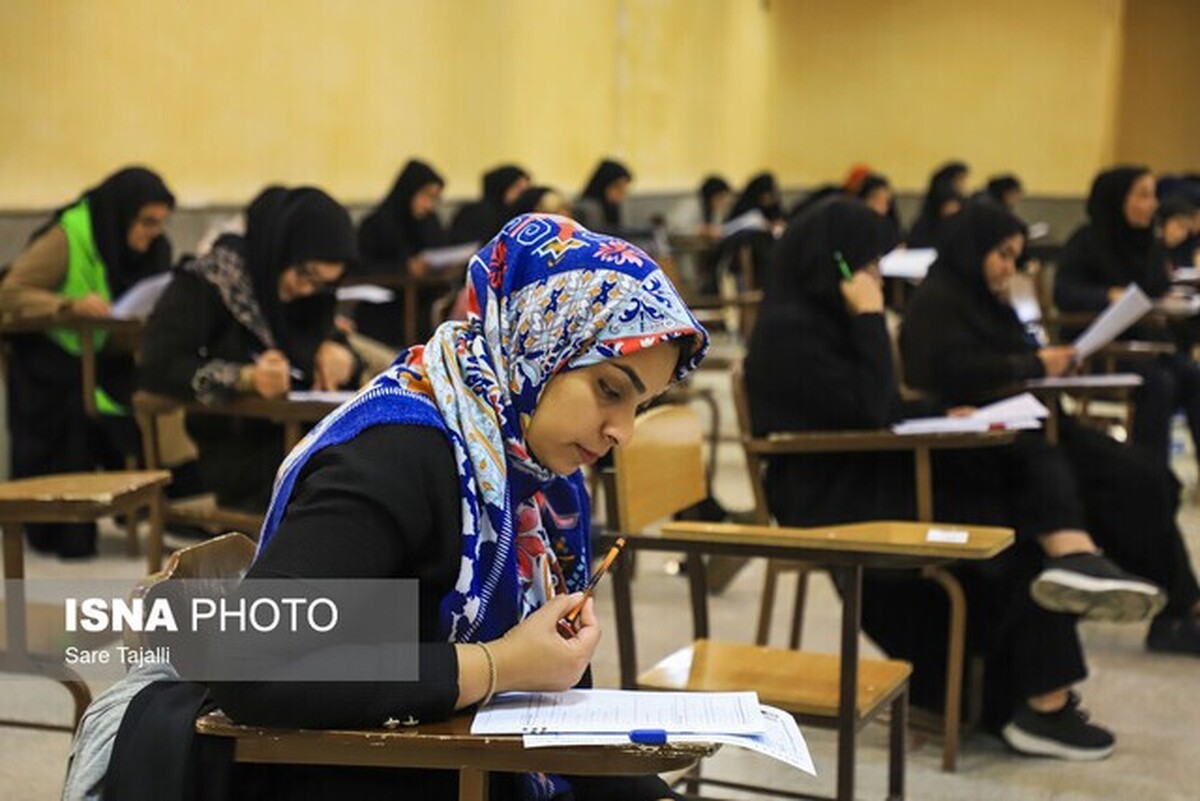 آخرین مهلت ثبت نام تکمیل ظرفیت آزمون استخدامی اعلام شد