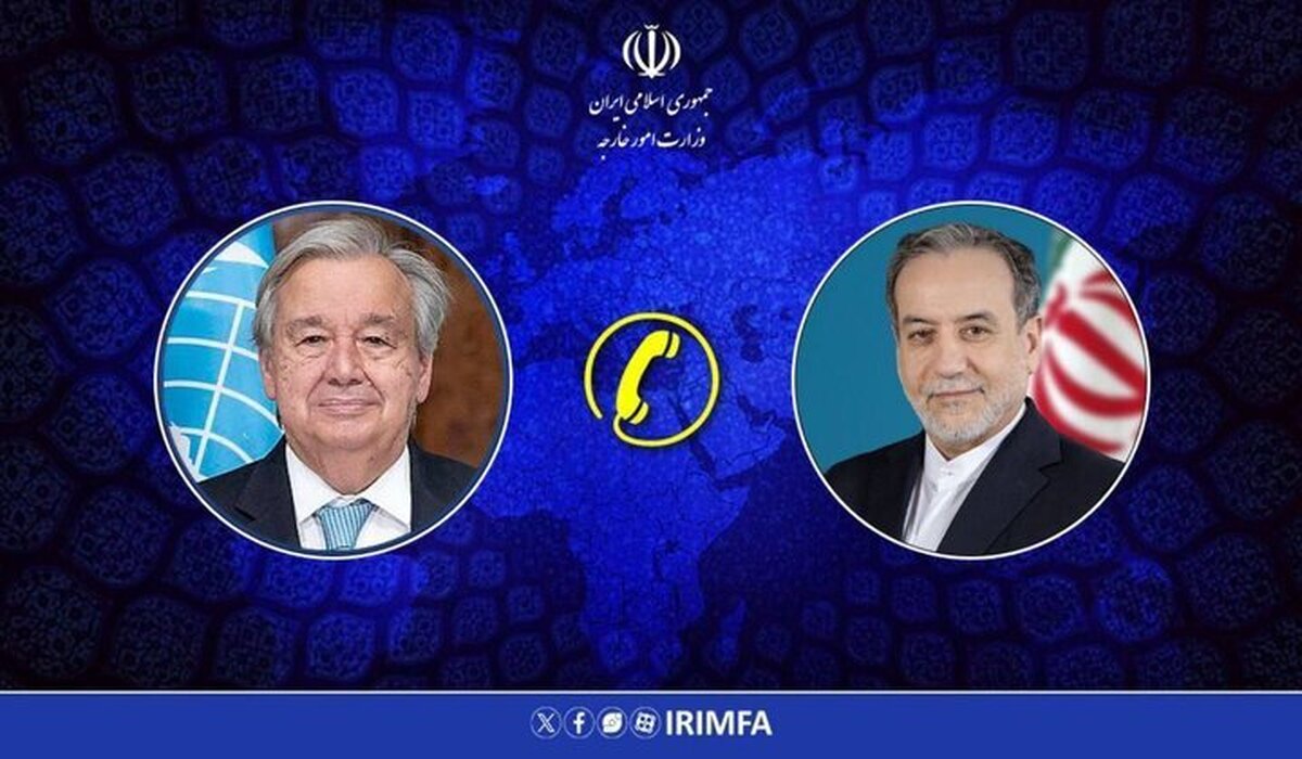 گفتگوی تلفنی وزیر امور خارجه با دبیرکل سازمان ملل متحد