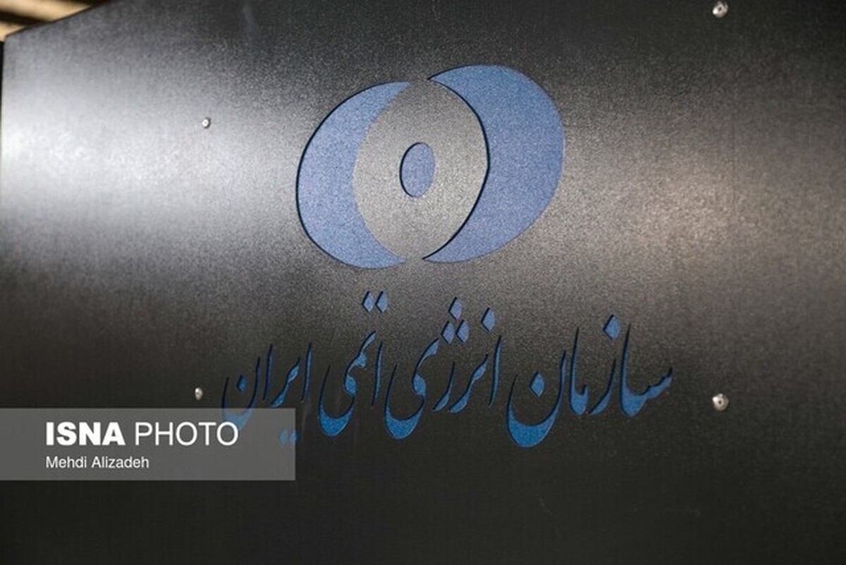 ایران، آژانس را در جریان حملات روز جمعه اسراییل و آمریکا به مراکز هستهای قرار داد