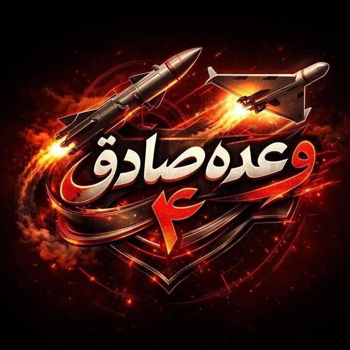 شاهد ۱۳۶ حماسه ساز شد