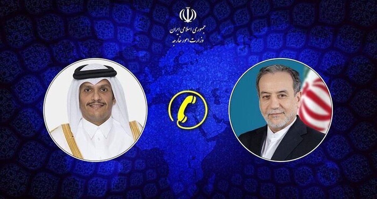 گفت‌وگوی وزیران خارجه قطر و ایران درباره مذاکرات اسلام‌آباد