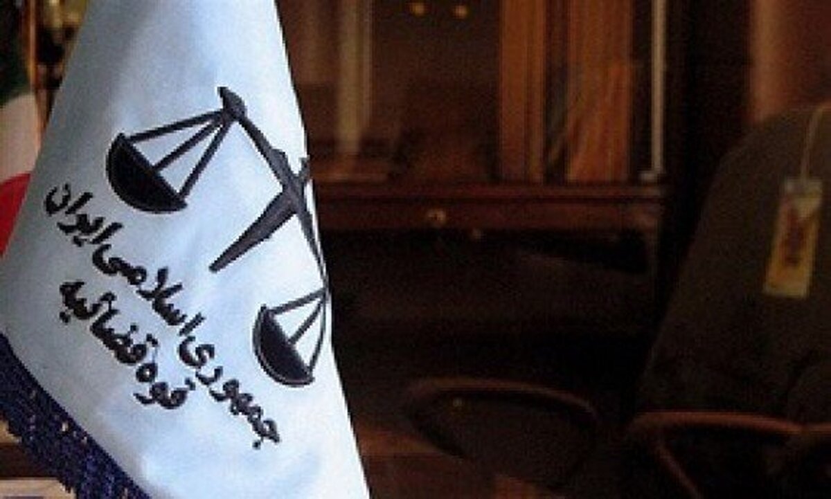 قوه قضاییه: ۳ عامل موساد در مشهد، به دار مجازات آویخته شدند