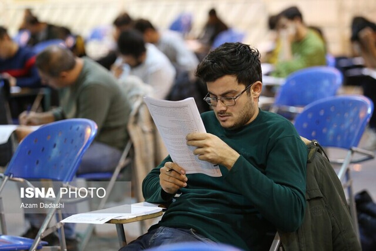 فردا یکشنبه آخرین مهلت ثبت‌نام در آزمون دستیاری