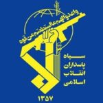 سپاه پاسداران: با تکرار تجاوز، جنگ منطقه‌ای وعده شده به فراتر از منطقه کشیده می‌شود