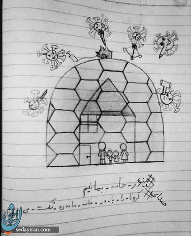 خونه امن