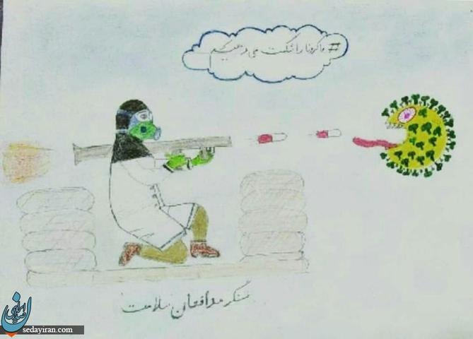 کپسول زن با آرپیچی کرونا را زد فاطمه سلطان اسفندیانی